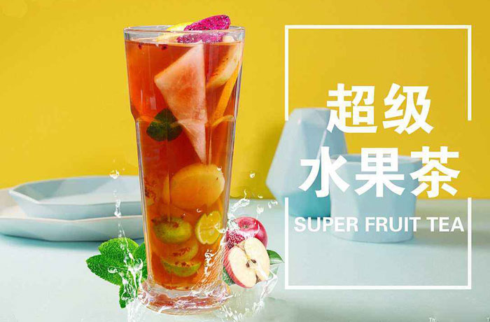 韩城水果茶培训